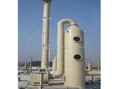 江门国齐环保废气处理设备喷淋塔十大保养细节